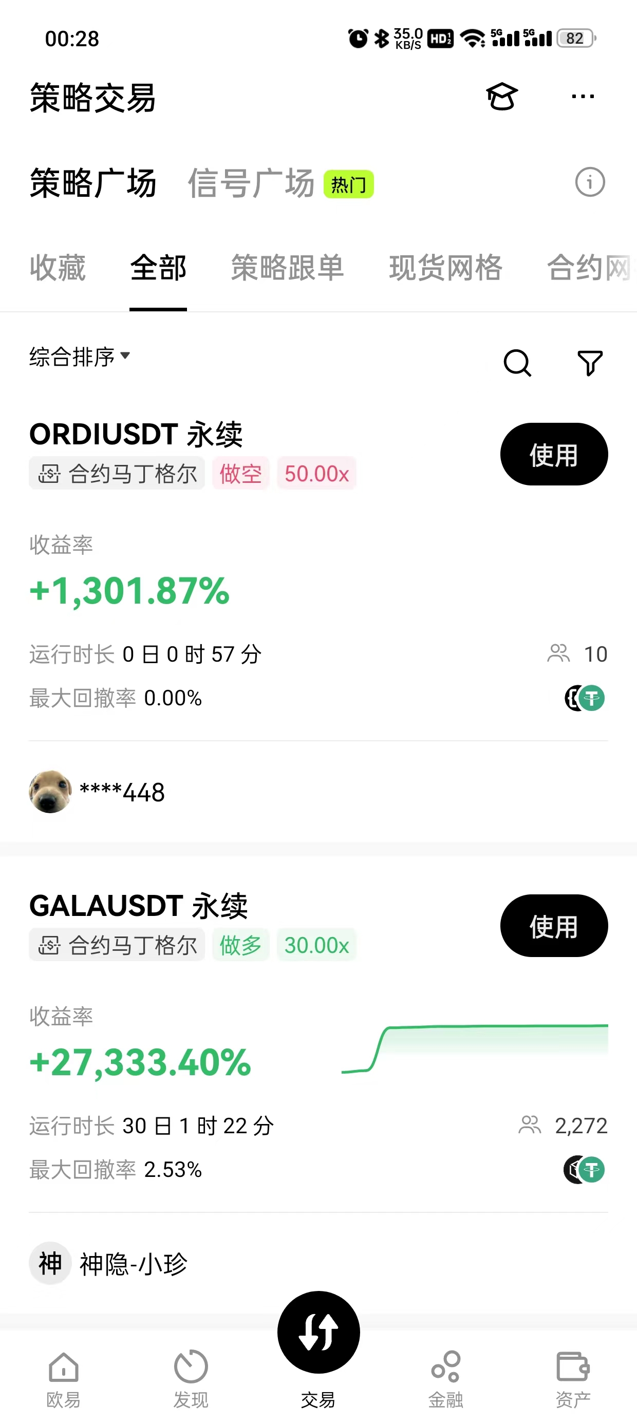 比特交易所app官网